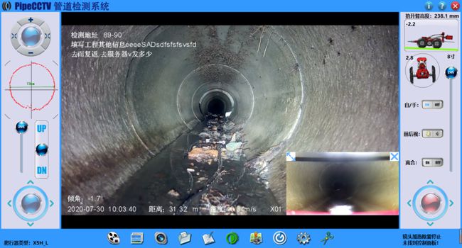 新罗管道CCTV检测专家-炜誉市政工程有限公司