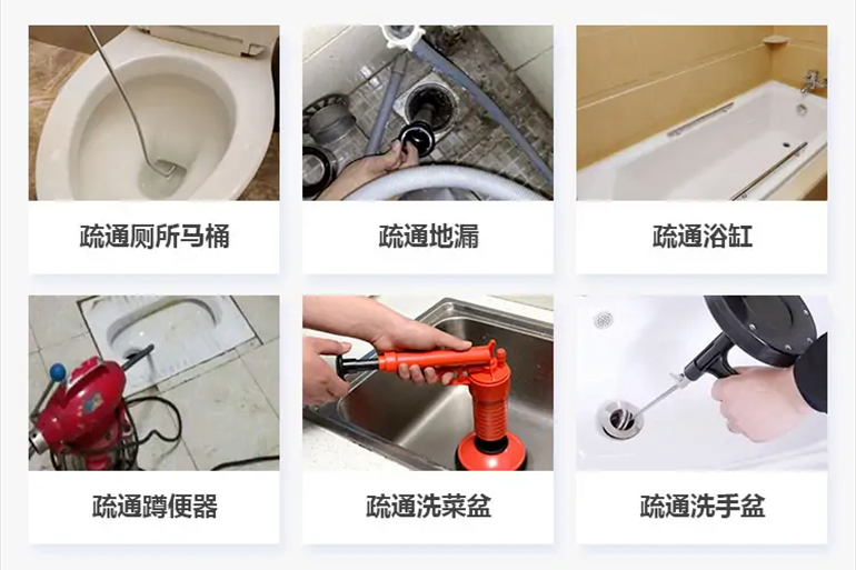 新罗下水道疏通电话【管道疏通】24h专业上门服务